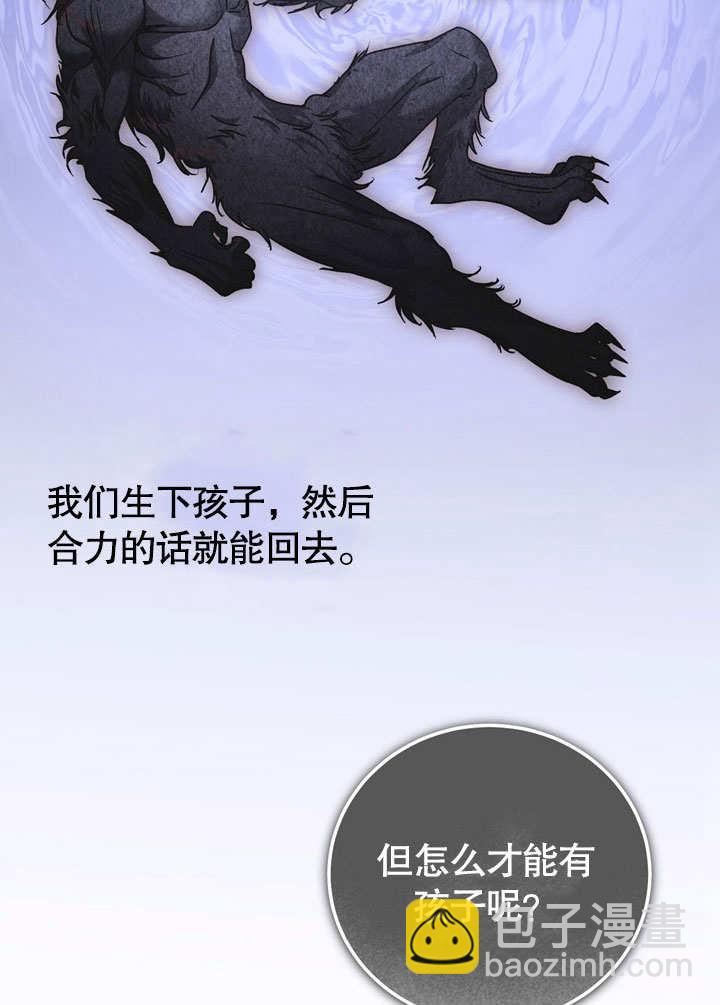 第46话75
