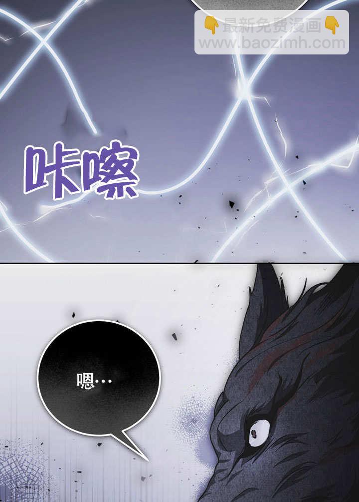 第46话77