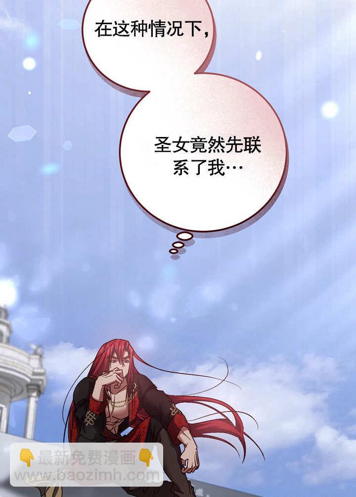 第46话84
