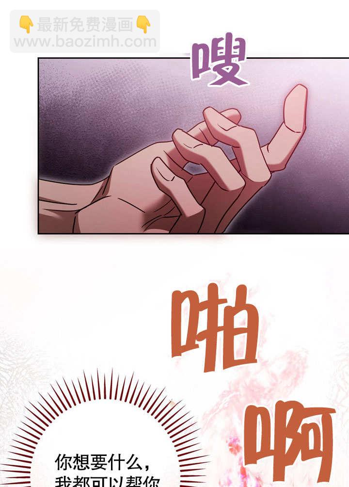 第46话86