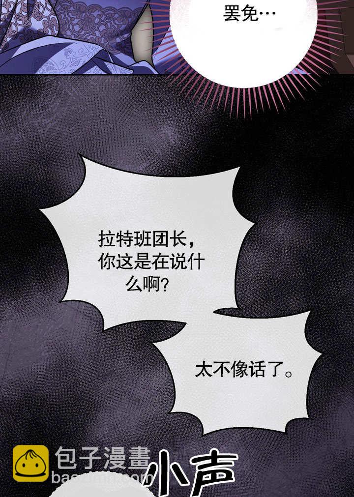 第46话91