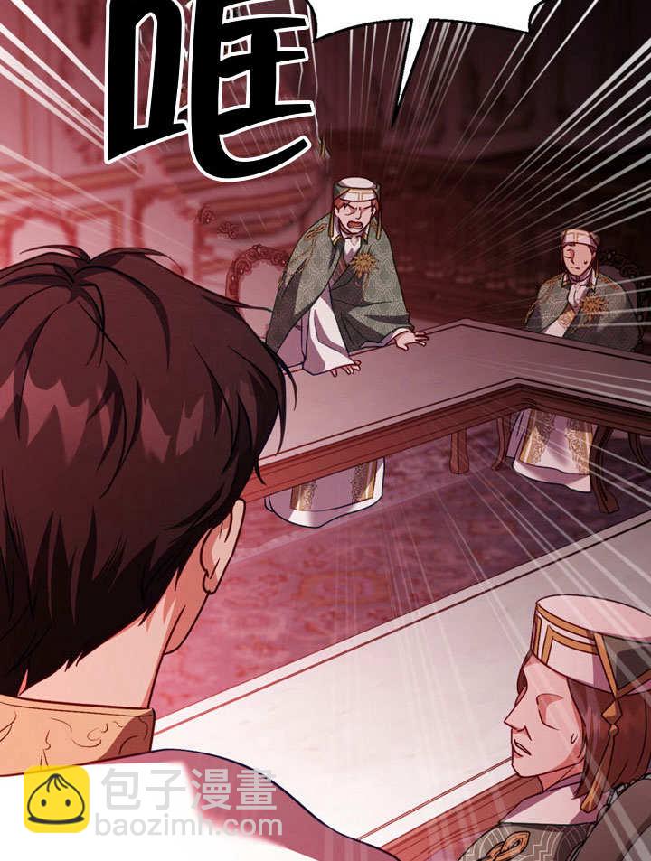 第47话10