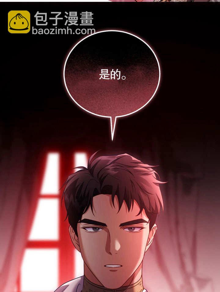 第47话11
