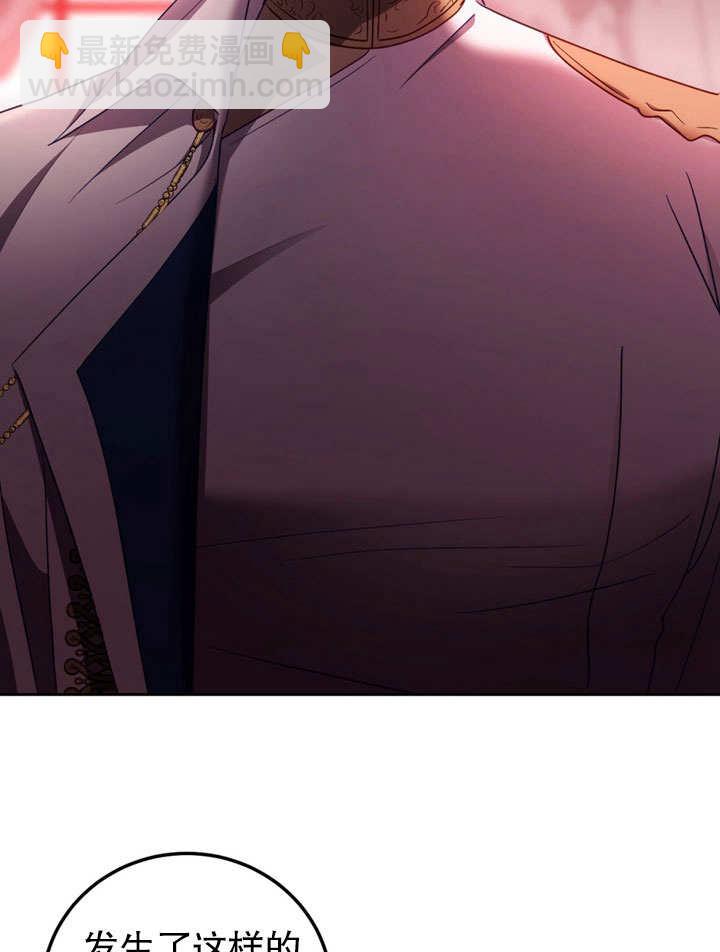 第47话12