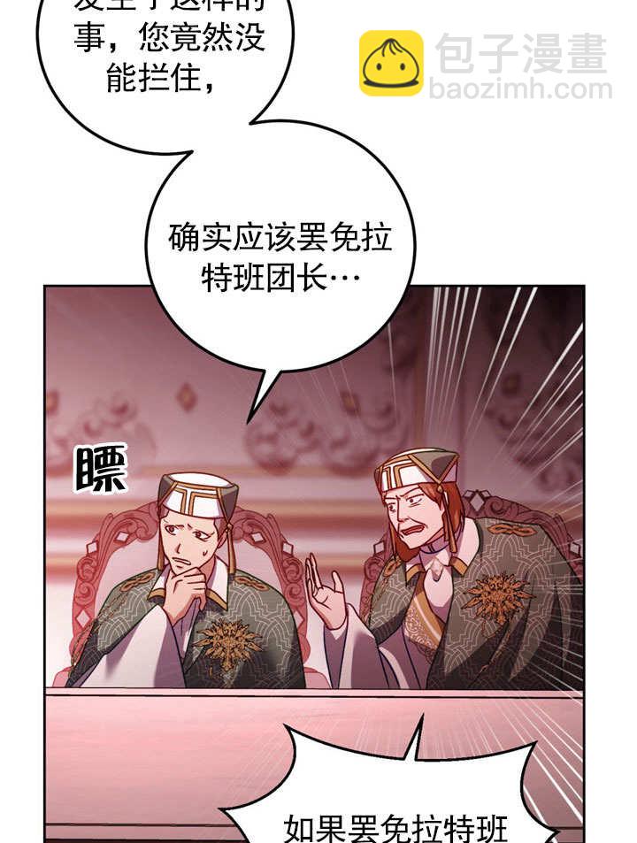 第47话13