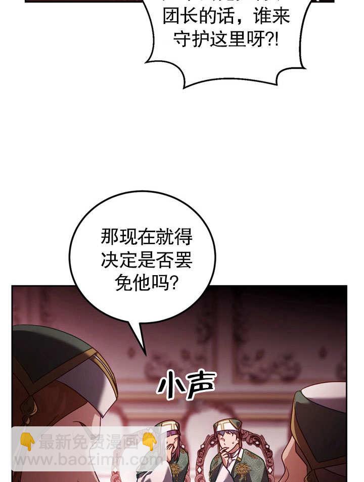 第47话14
