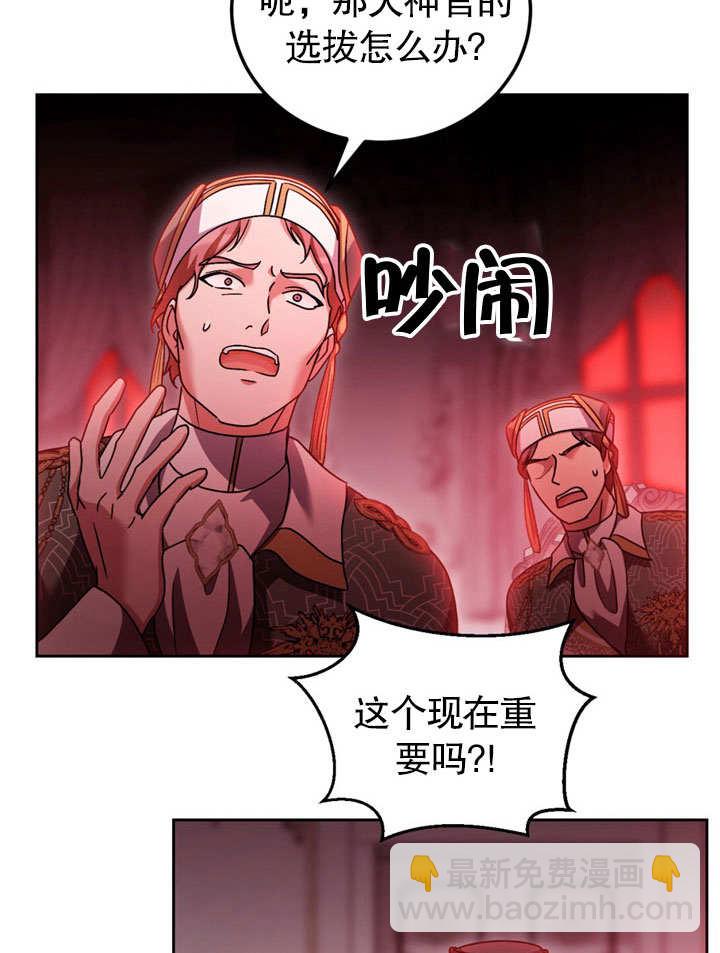第47话16