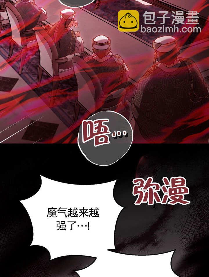 第47话21