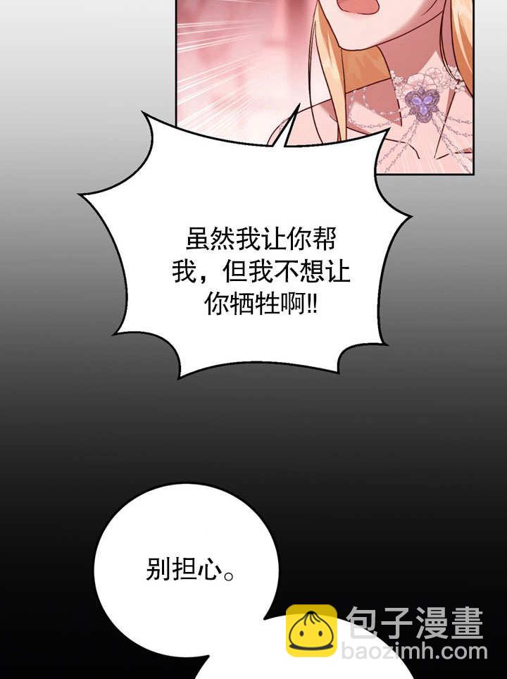第47话29