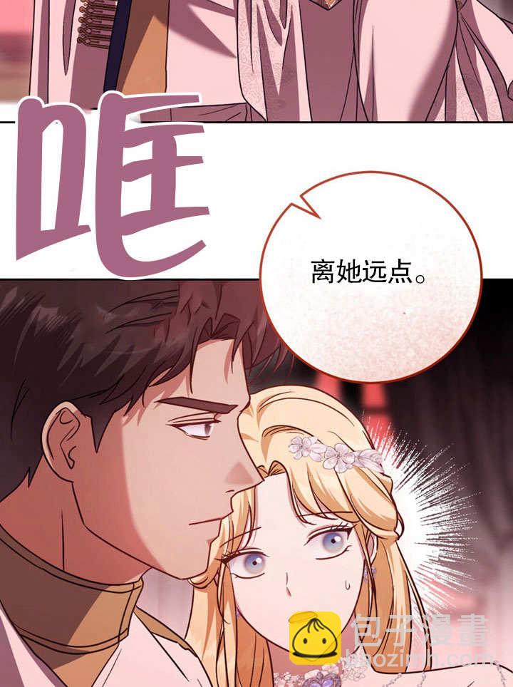 第47话31