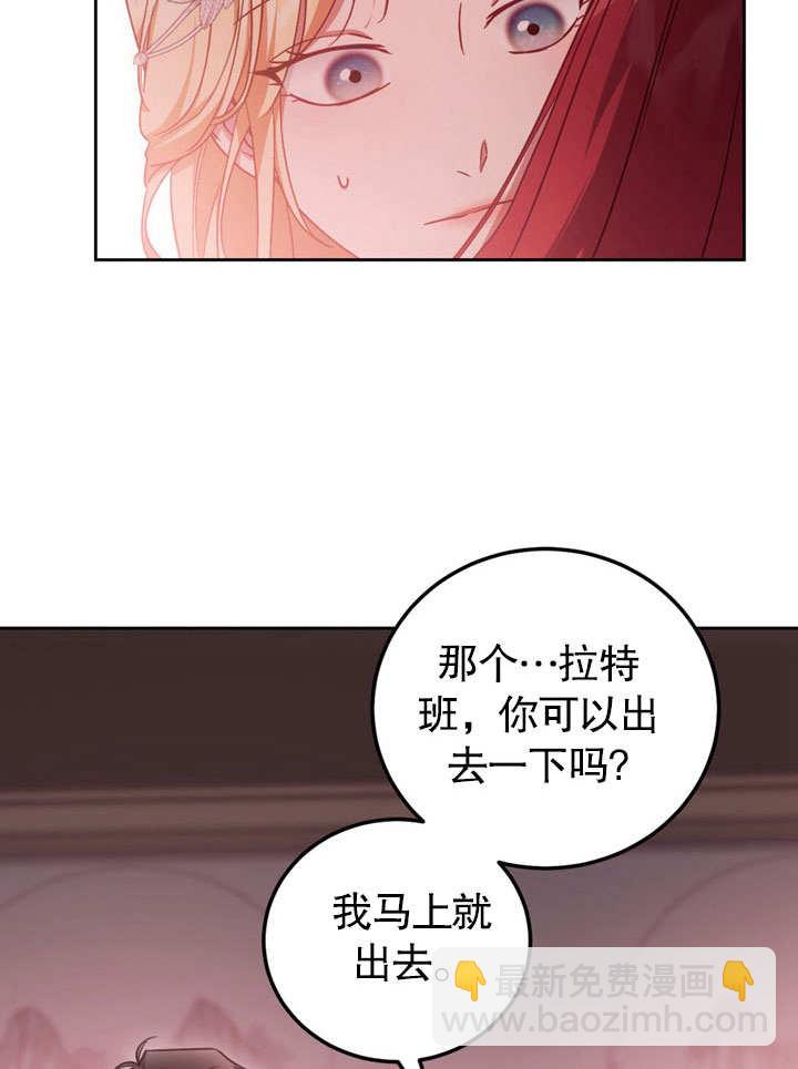 第47话41
