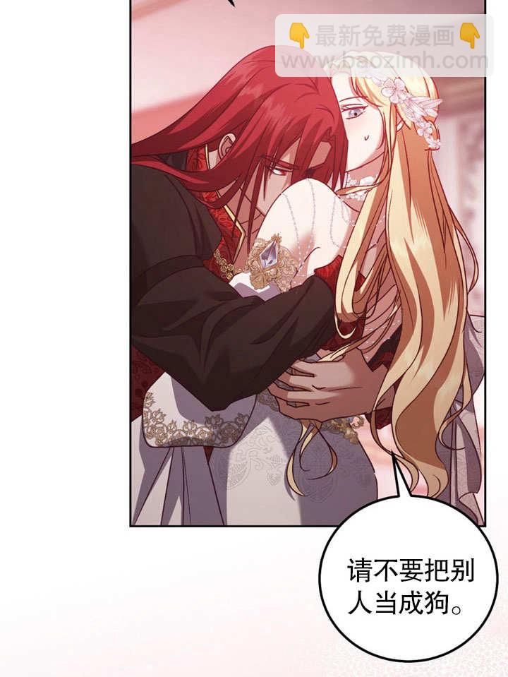 第47话46