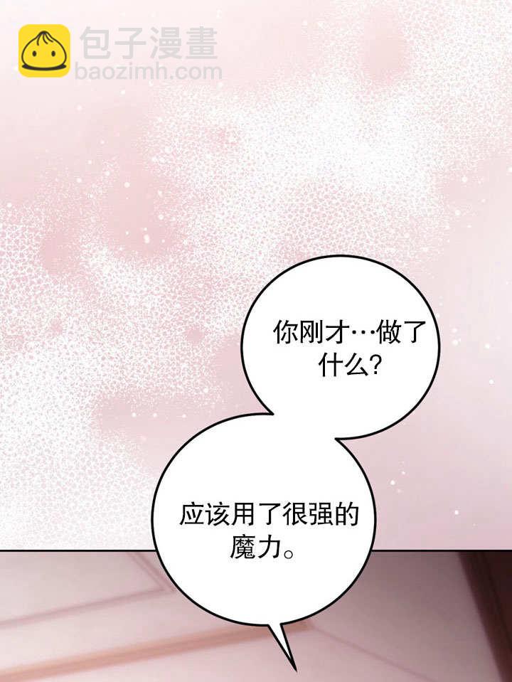 第47话51