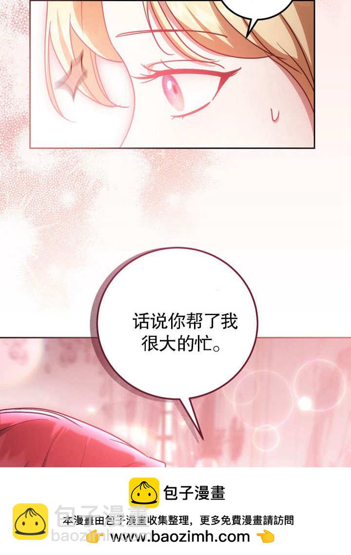 第47话53