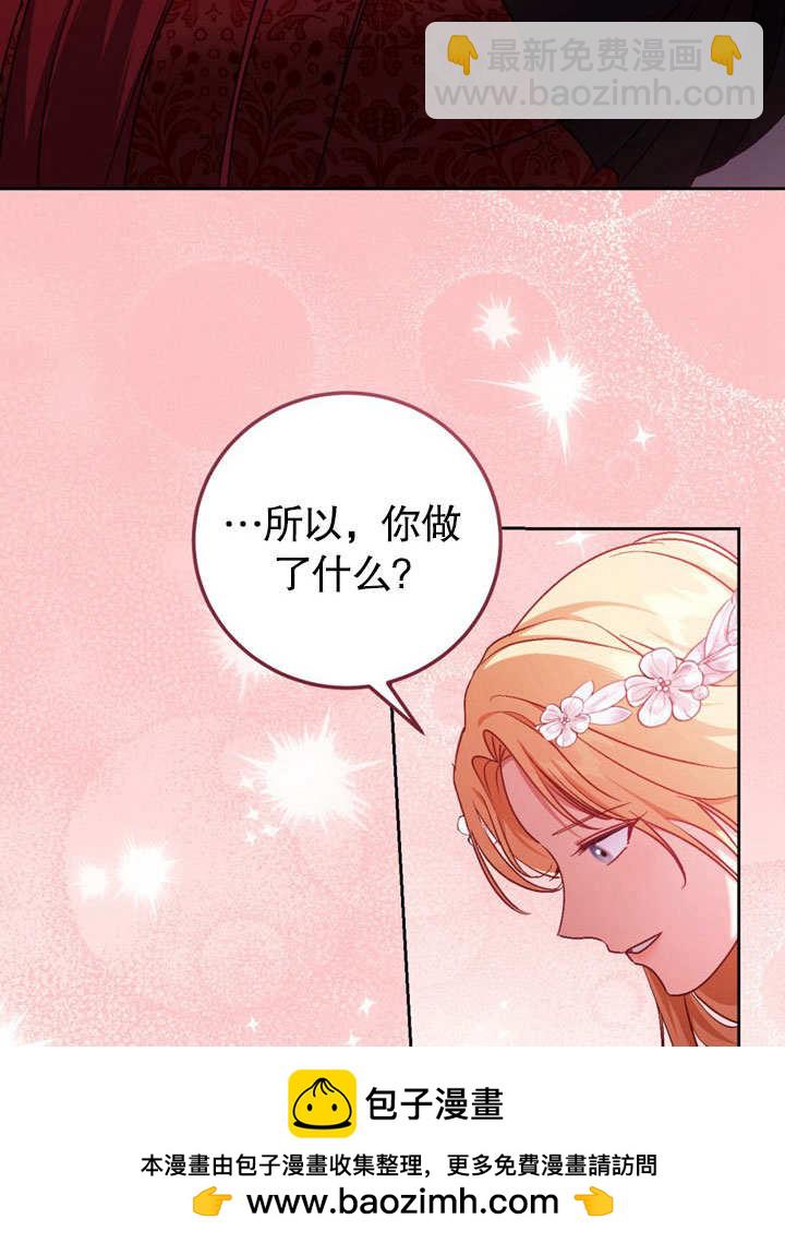 第47话67