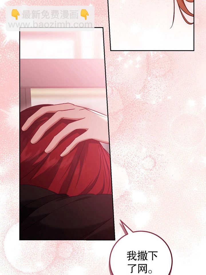 第47话68