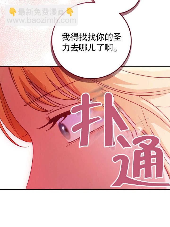 第47话69