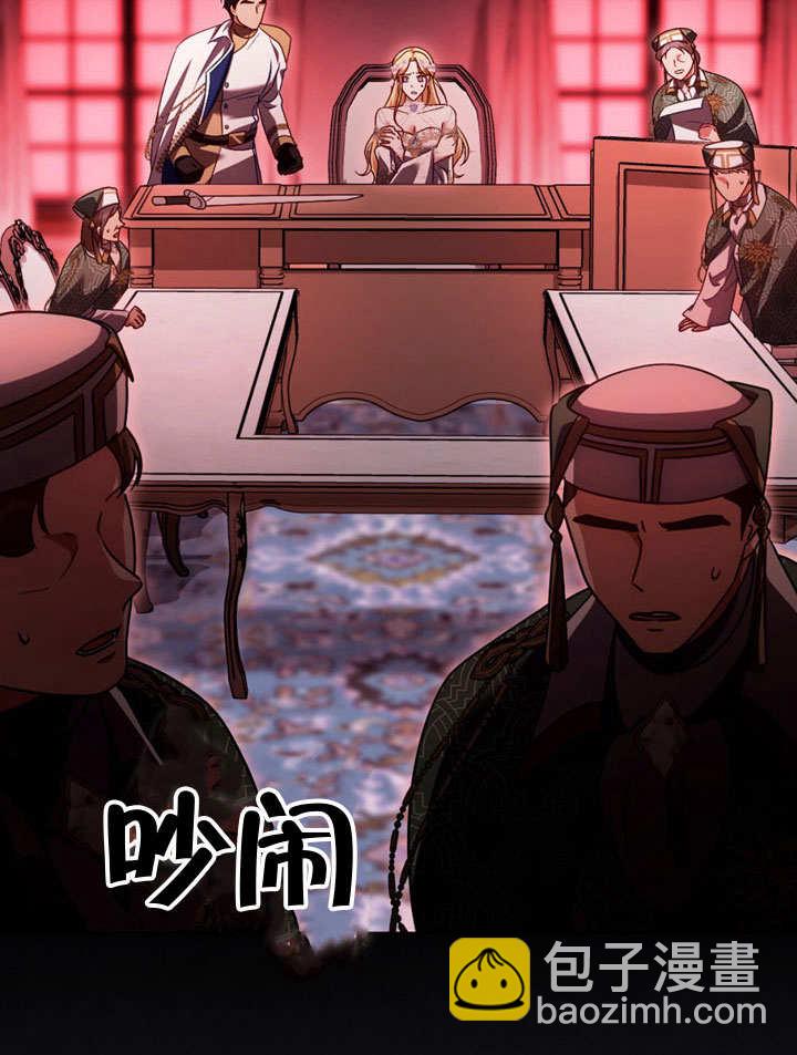 第47话7