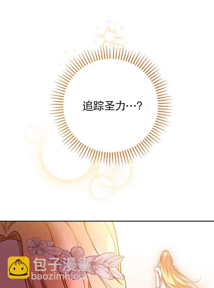 第47话70