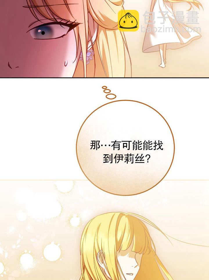 第47话71