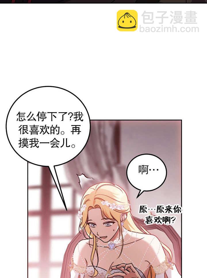 第47话77