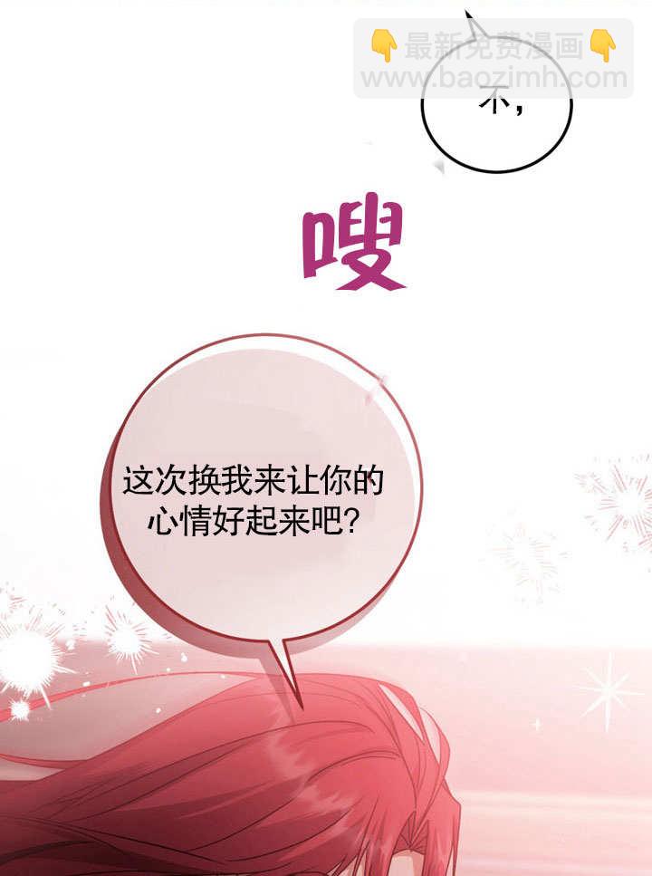 第47话79