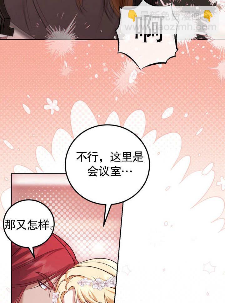 第47话81