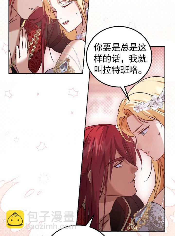 第47话82
