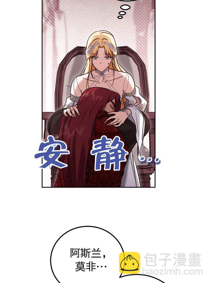 第47话84