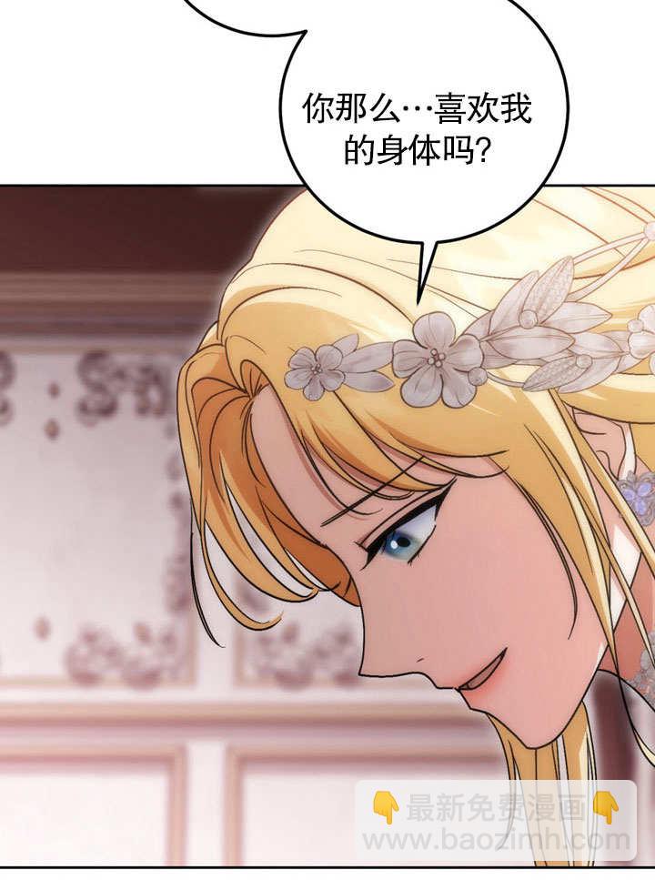 第47话85