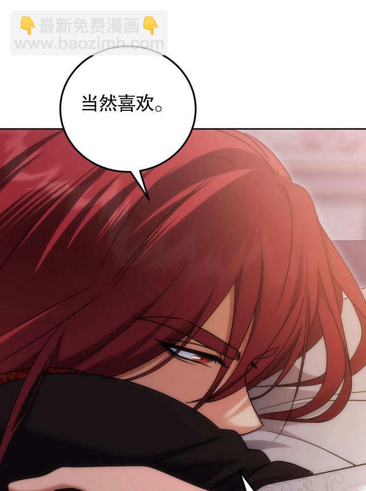 第47话86