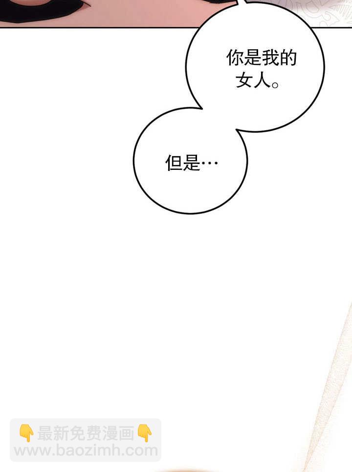 第47话87