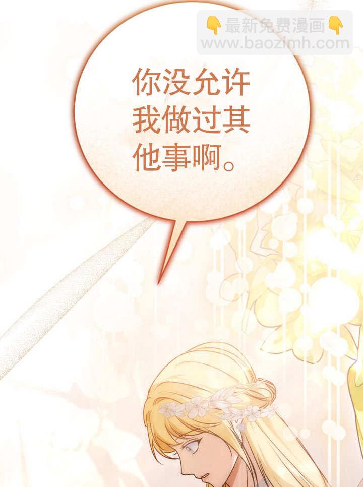 第47话88