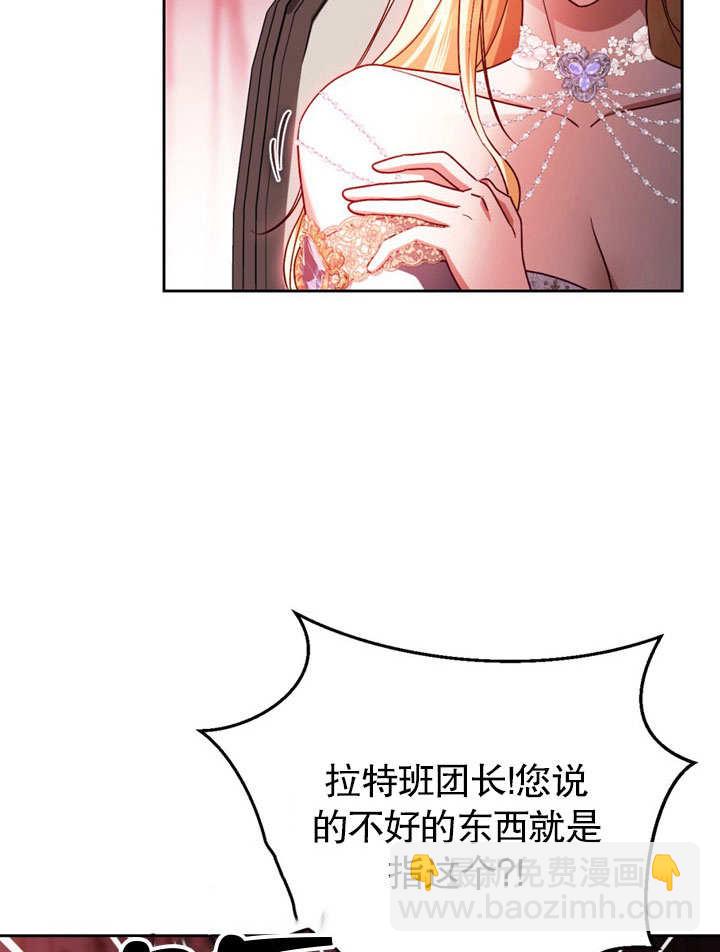 第47话9