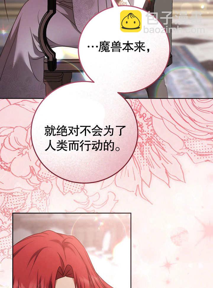 第48话15