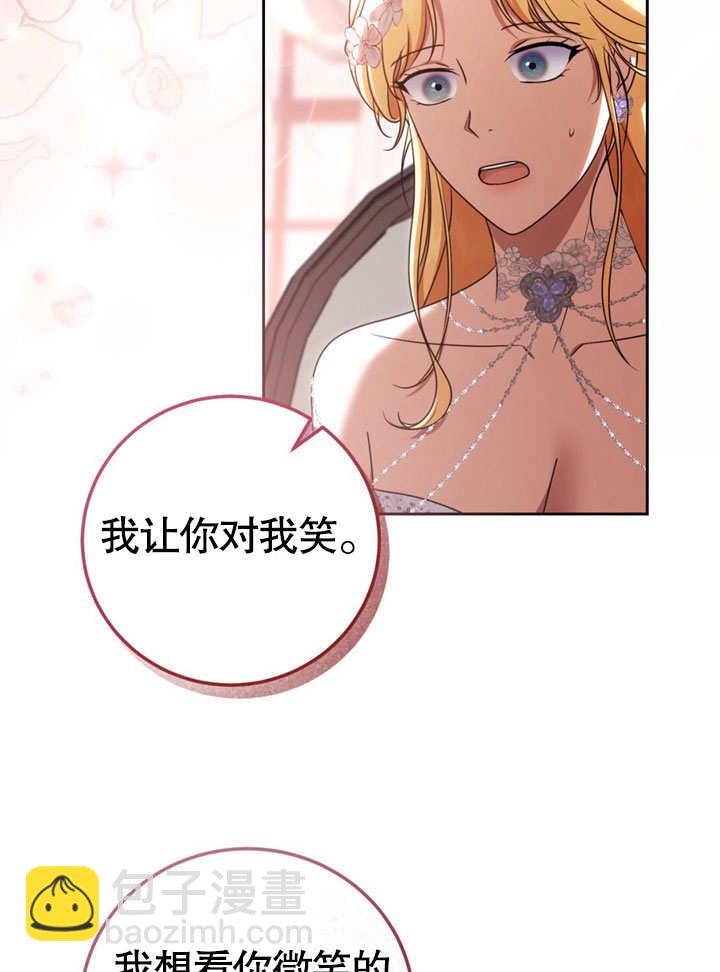 第48话17
