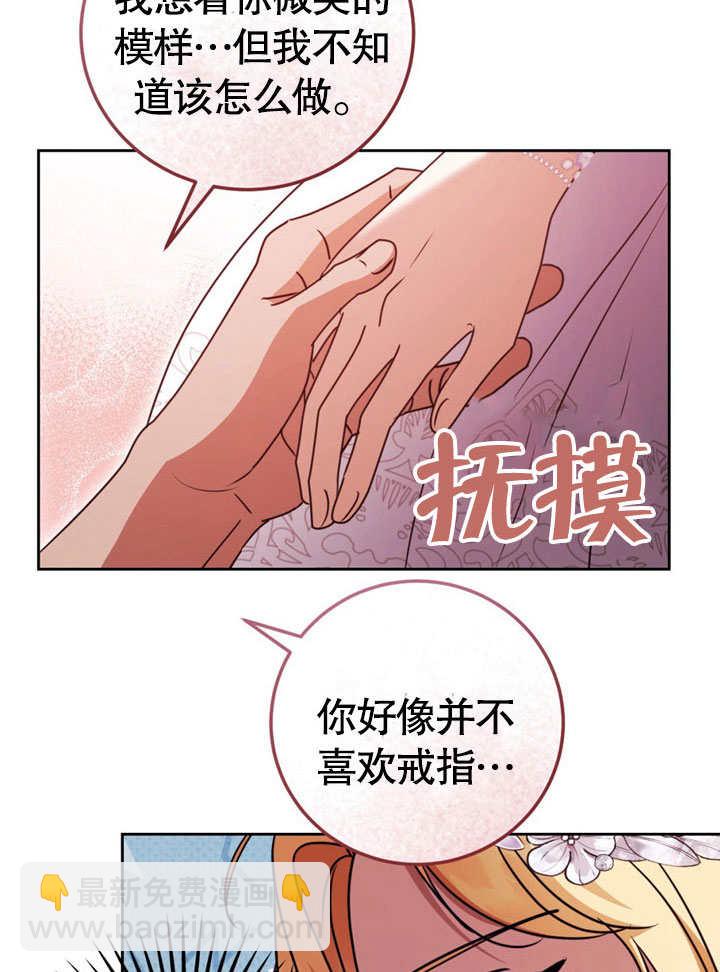 第48话18