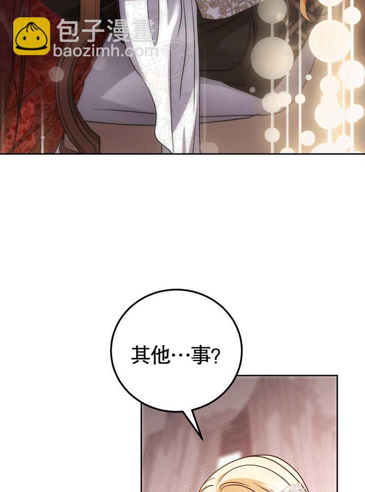 第48话2
