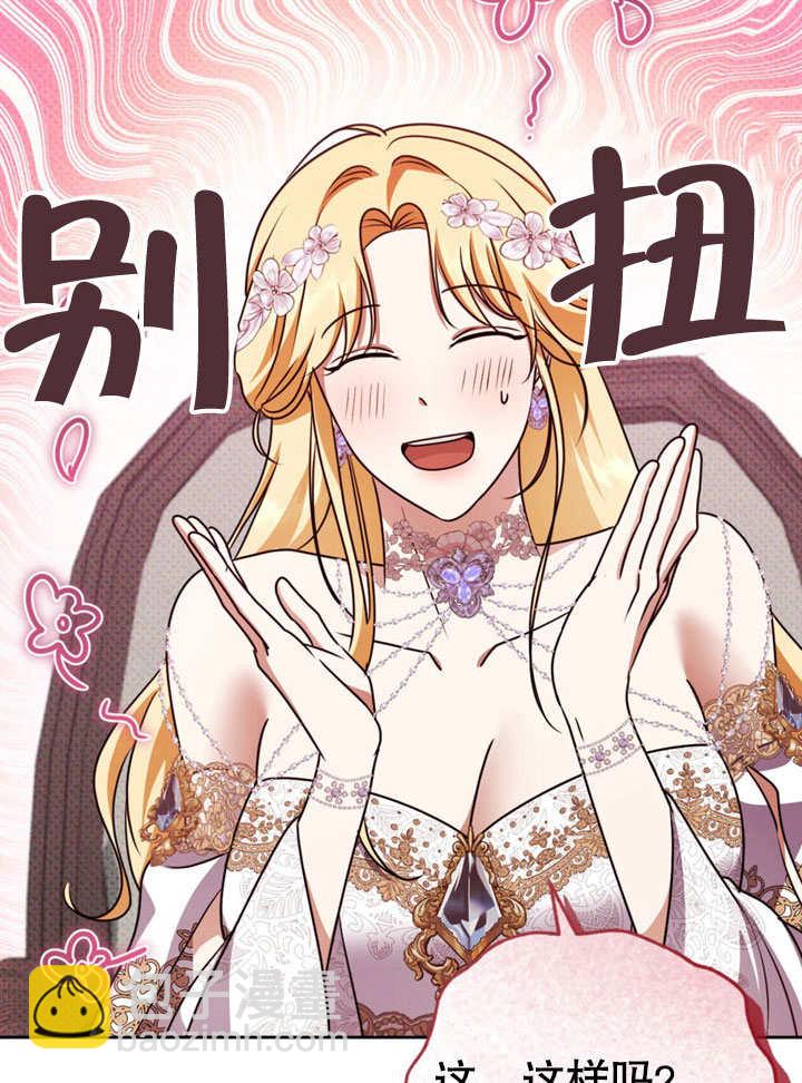 第48话22