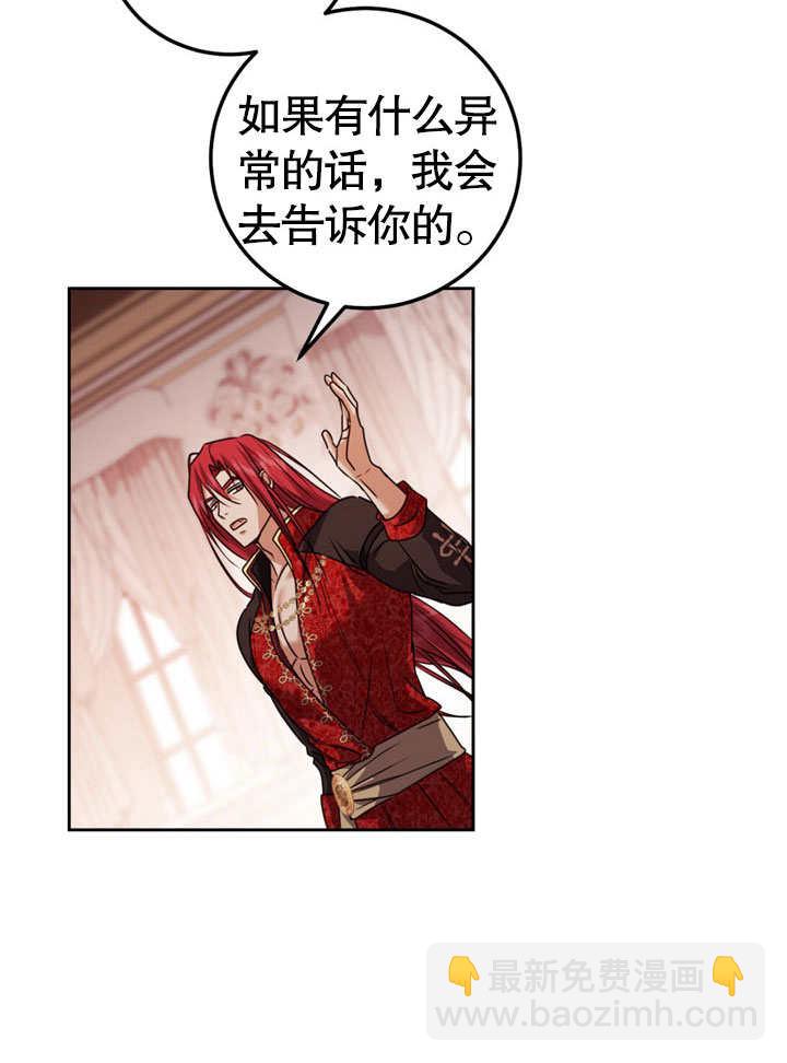 第48话25