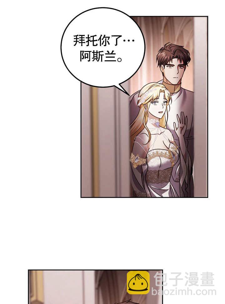 第48话26