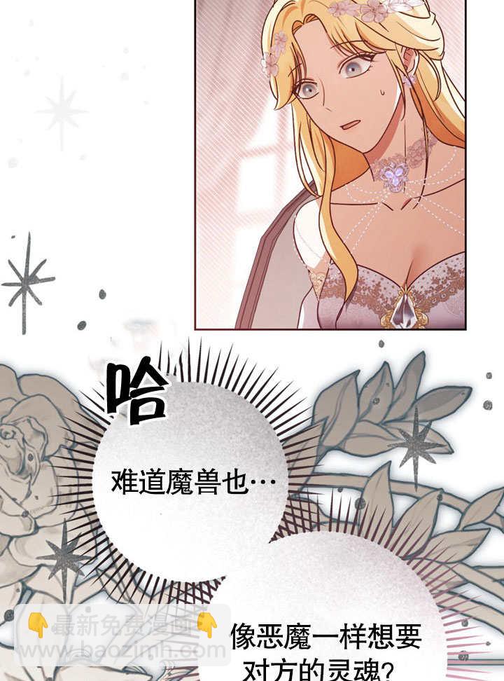 第48话3