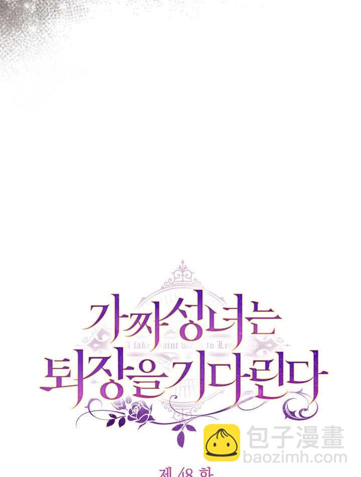 第48话30