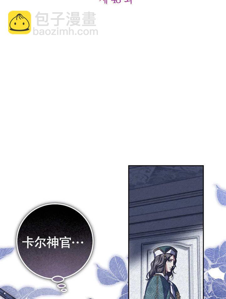 第48话31