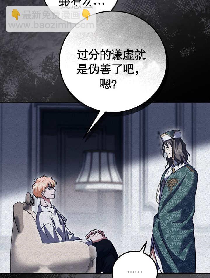 第48话36