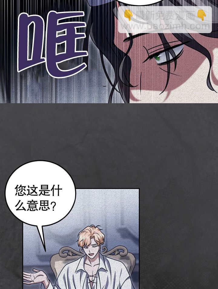 第48话39