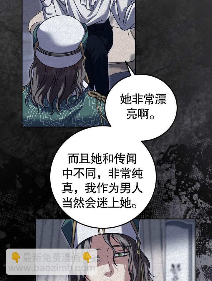 第48话40