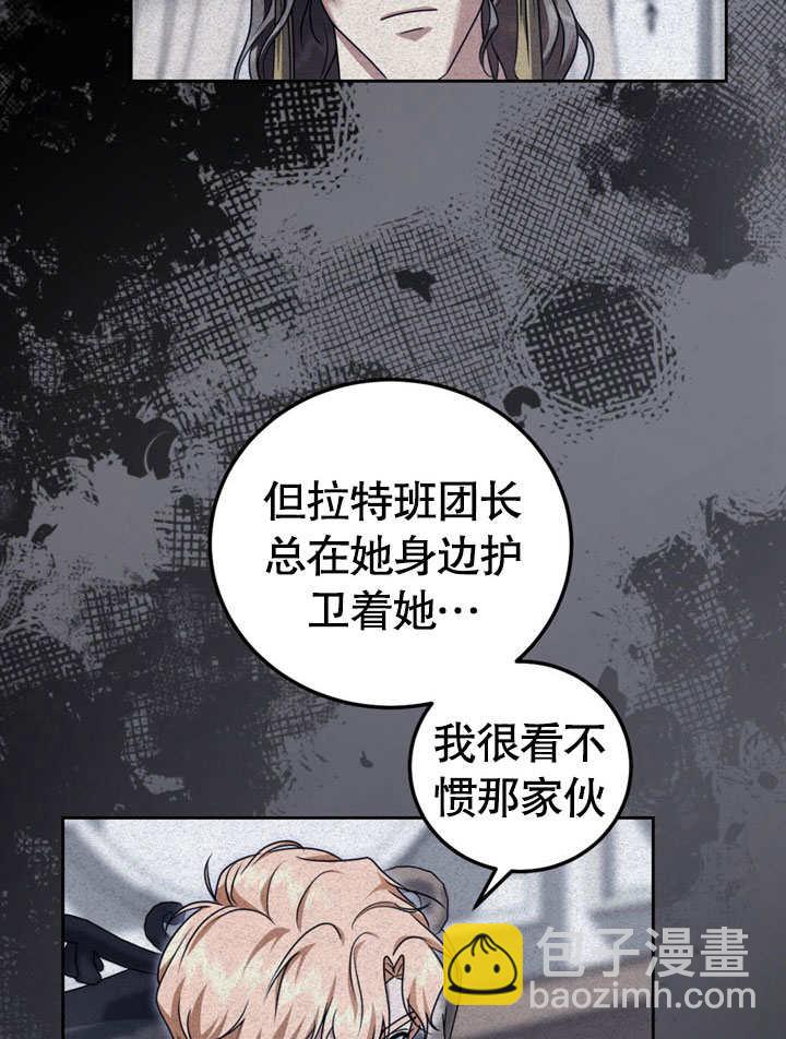 第48话41
