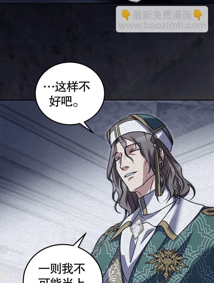 第48话44