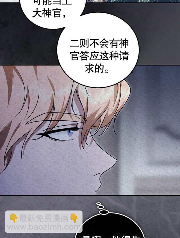 第48话45